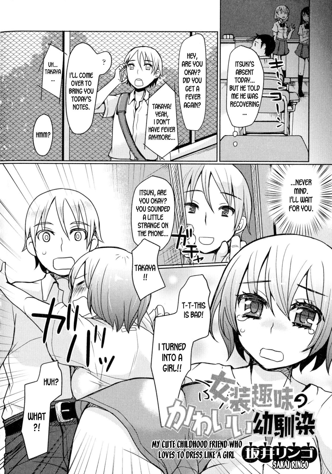 Hentai Manga Comic-My Cute Childhood Friend Who Loves to Dress Like a Girl-Read-2